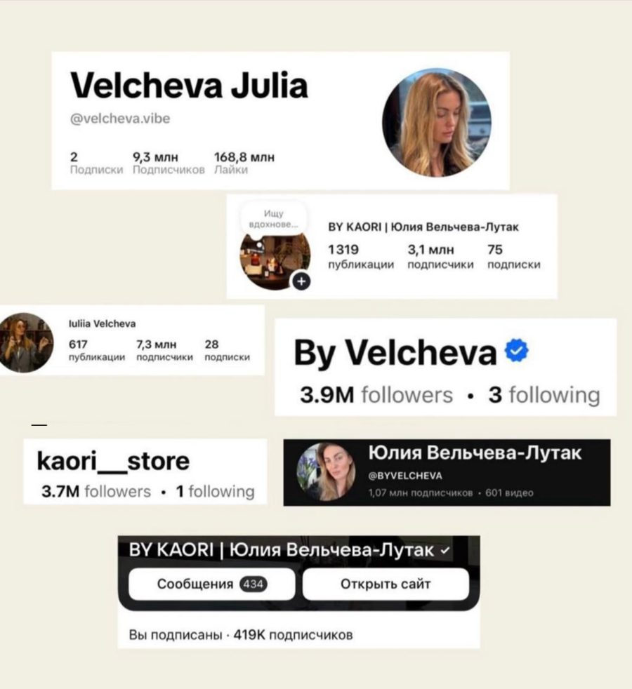 Cuentas de Yulia en redes sociales: más de 28 millones de seguidores en total